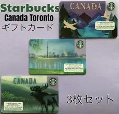 [値下げ] Starbucks カナダ ギフトカード 3枚セット