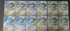ポケモンカード ポッチャマ AR 085/080 12枚セット まとめ売り