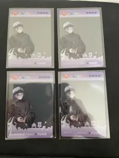 すき家　せめ4 不破湊　4枚セット　開封済み　袋なし　第二弾