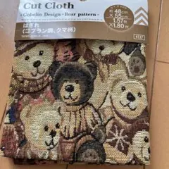 Item thumbnail for item 2b18c52c-5dbb-4a6d-85eb-f81ab5ee332a