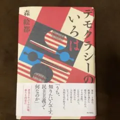 Item thumbnail for item 52484f1a-8f81-47de-8158-2031474ff80b