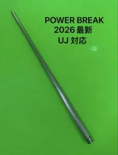 ビリヤードカーボンシャフトGEN5/16 14山パイロ UJ互換 ビリヤードカーボンシャフトGEN5/16 14山パイロ UJ互換 【公式通販】