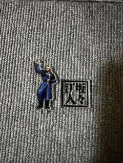 オンラインショップ購入特典 江坂の人々 ゲーニッツ アクリルスタンド アクスタ