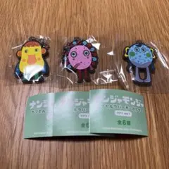 ナンジャモンジャ ミドリ カプセルラバーキーホルダー 3種