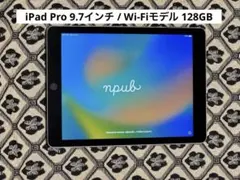 iPad Pro 9.7インチ128GB NLQ32 J/A A1674