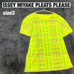 ISSEY MIYAKE PLEATS PLEASE モザイク 緑 size3のサムネイル
