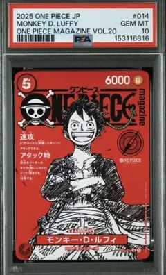 2026年最新】ワンピース psa10 ルフィの人気アイテム - メルカリ