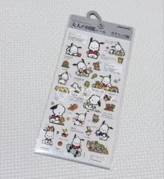 ポチャッコ 大人の図鑑シール サンリオ