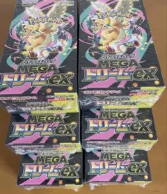 新品未開封【シュリンク付き】MEGAドリームex 6BOX