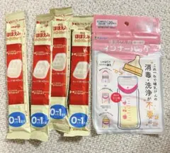 れ。様 専用ページ