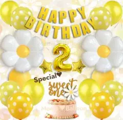 バルーン 2歳 セット︎ デイジー 女の子 花 イエロー 風船 誕生日 飾り付け
