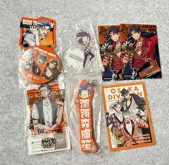 ヒプノシスマイク 白膠木簓 躑躅森盧笙 天谷奴零 どついたれ本舗 ヒプマイ