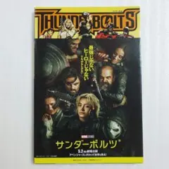 MARVEL 『サンダーボルツ』 邦訳 アメコミ