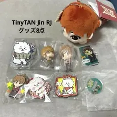 TinyTAN Jin ジン　RJ グッズ　8点セット