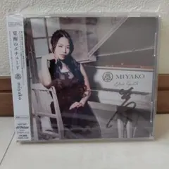 LOVEBITES MIYAKO 直筆サイン入り　タペストリー 黒と白 LOVEBITES MIYAKO 直筆サイン入り タペストリー 黒と白 【公式通販】