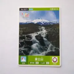 Item thumbnail for item fc41b282-d88d-481c-907e-d94f5566baff