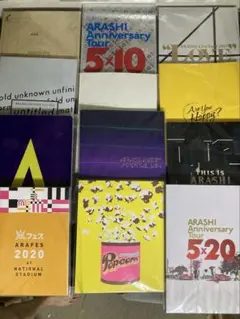 2026年最新】嵐まとめ売りの人気アイテム - メルカリ