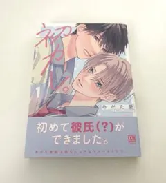 2026年最新】サイン本 コミックの人気アイテム - メルカリ