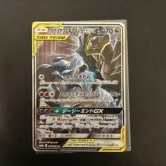 ガブリアス&ギラティナGX SR SM10a ジージーエンド 060/054 - メルカリ