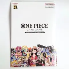 2025年最新】onepieceカードゲーム プレミアムカードコレクション25