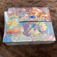 ポケモンカード デッキビルド　シュリンク付き　2BOX マック　プロモカード付き