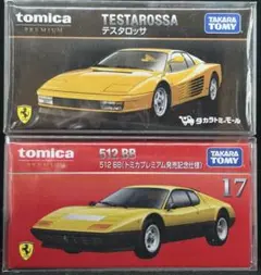 2026年最新】トミカプレミアム フェラーリ テスタロッサの人気アイテム