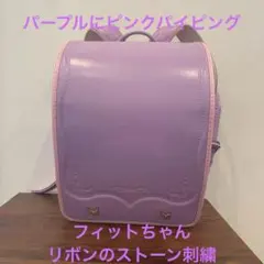 フィットちゃん スクール