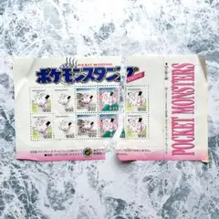 ポケモンスタンプ　ピッピ　ピクシー　セット　非売品　Pokémon