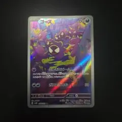 くろちゃん様 リクエスト 3点 まとめ商品