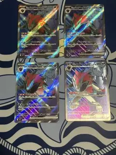 Nのゾロアークex SR 4枚セット