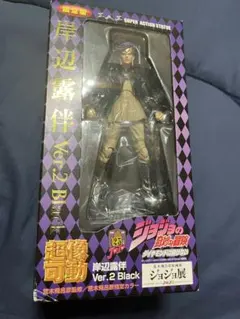 未開封 超像可動 ジョジョ4部 岸辺露伴 Ver.2 黒 ジョジョ展東京会場 