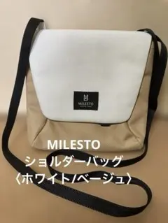 MILESTO　ショルダーバッグ〈ホワイト/ベージュ〉