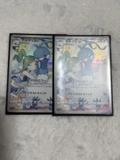 暁様 リクエスト 3点 まとめ商品