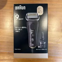 定価65,166円BRAUN 9 PRO+ 日本限定モデル 9577cc-KG - メルカリ