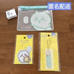 ちいかわ ビニールポーチ ダイカットシール アクリルキーホルダー
