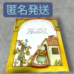 おまっちゃ様 リクエスト 3点 まとめ商品