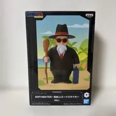 ドラゴンボール SOFVIMATES 亀仙人