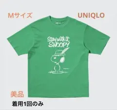 ユニクロ UT スヌーピー Tシャツ グリーン Mサイズ ピーナッツ コラボ