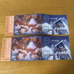 2026年最新】絹谷幸二の人気アイテム - メルカリ