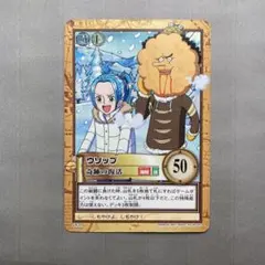 【美品】ワンピース　ウソップ（No.C433） 「奇跡の復活」