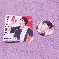 極楽湯　ハイキュー!! 西谷夕