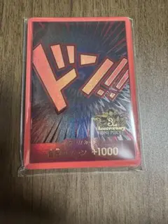 ドンカード　3rd anniversary set 10枚　未開封