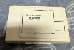 2026年最新】ゲームウォッチ 悪霊の館の人気アイテム - メルカリ