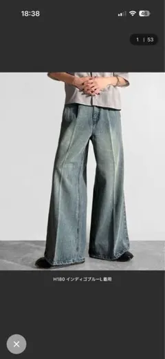 ワイドバギーフレアデニムパンツ　定価6999円