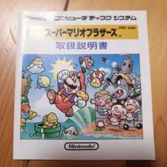 Item thumbnail for item 0d337a0f-28c6-4d7b-9bb1-b7fd5c726d03