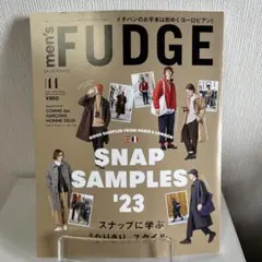 men’sFUDGE(メンズファッジ) 2023年11月号