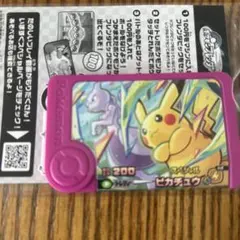 Item thumbnail for item 4d5ba35d-57fe-41b0-8f15-89d272caa26d