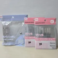 ダイソー　3穴バインダー　トレーディングカード用リフィル 　B8サイズ