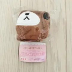 シュガーバニーズ ふわふわ巾着 カプセルトイ