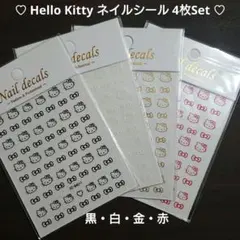 ハローキティ ネイルシール 4枚セット 黒・白・金・赤 サンリオ キティちゃん